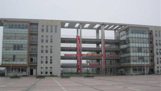2020年成都市技师学院最新学生资助政策 2020年成都市技师学院最新学生资助政策