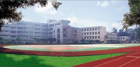 四川省天全职业高级中学 四川省天全职业高级中学