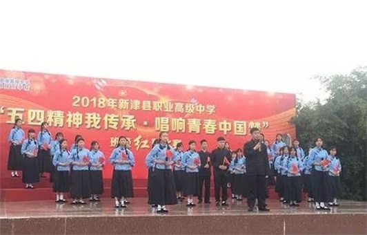 新津县技工学校奖学金政策 新津县技工学校奖学金政策