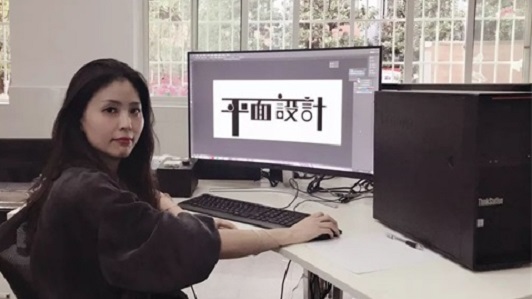 计算机平面设计专业