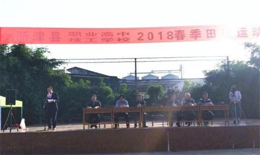 新津县技工学校地址 新津县技工学校地址
