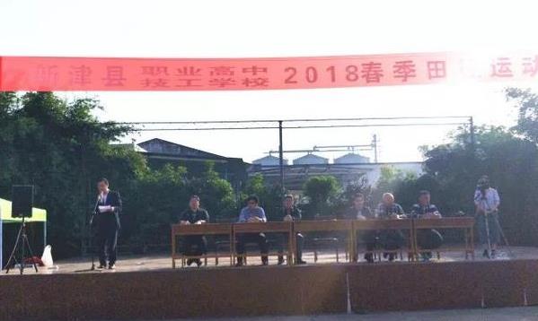 四川省新津县职业高级中学招生对象 四川省新津县职业高级中学招生对象