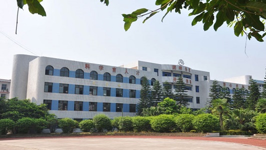 荣县技工学校 荣县技工学校