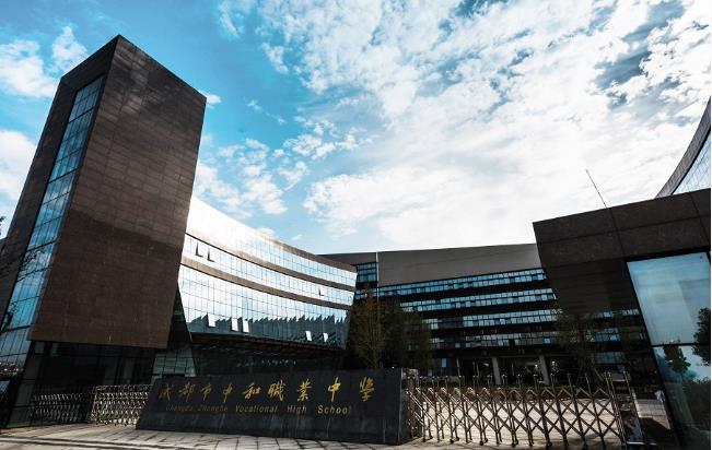 四川省成都市中和职业中学报到时间 四川省成都市中和职业中学报到时间