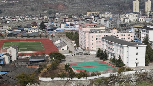 四川省汉源县职业高级中学 四川省汉源县职业高级中学