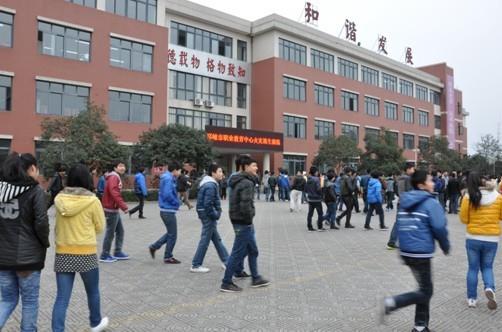 2020年四川省邛崃市职业高级中学报名注意事项 2020年四川省邛崃市职业高级中学报名注意事项
