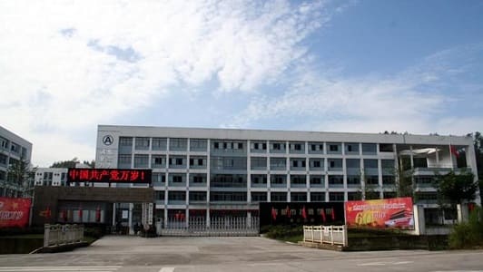 四川省蒲江县职业中学怎么样 四川省蒲江县职业中学怎么样