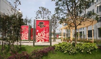 四川省蒲江县职业中学校园环境 四川省蒲江县职业中学校园环境