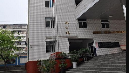 荣县技工学校教学楼 荣县技工学校教学楼