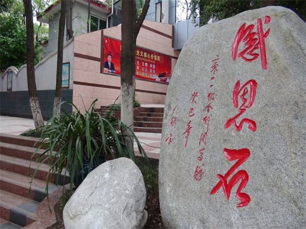 成都华大医药卫生学校校园环境
