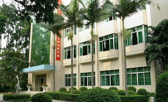 宜宾市翠屏区天成职业技术学校简介 宜宾市翠屏区天成职业技术学校简介