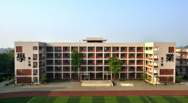 彭州市技工学校奖学金政策 彭州市技工学校奖学金政策