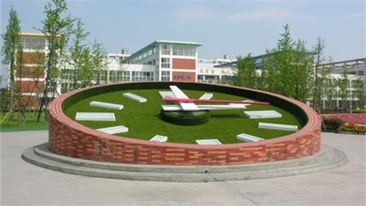 攀钢集团成都钢铁有限责任公司技工学校地址 攀钢集团成都钢铁有限责任公司技工学校地址
