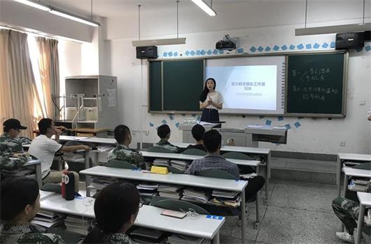 成都工贸职业技术学院信息工程系 成都工贸职业技术学院信息工程系