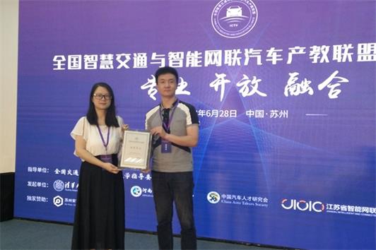 成都工贸职业技术学院汽车工程系 成都工贸职业技术学院汽车工程系