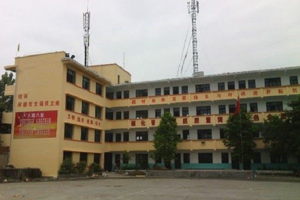 简阳市育英文武职业技术学校教学楼 简阳市育英文武职业技术学校教学楼