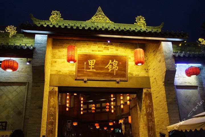 成都体育学院附属体育运动学校附近景点 成都体育学院附属体育运动学校附近景点
