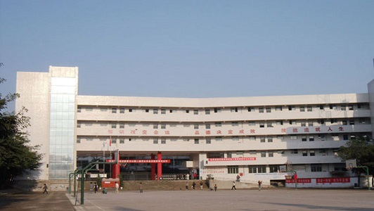 荣县技工学校 荣县技工学校