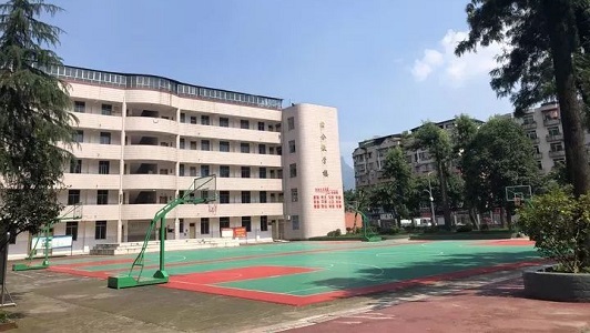 雅安市职业高级中学 雅安市职业高级中学