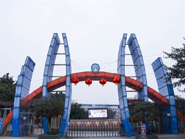 成都华大医药卫生学校的学校简介
