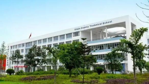 四川省新津县职业高级中学升学途径 四川省新津县职业高级中学升学途径