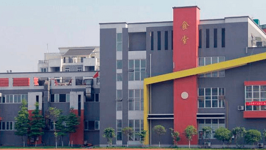 2020年四川师范大学幼师学院收费标准 2020年四川师范大学幼师学院收费标准