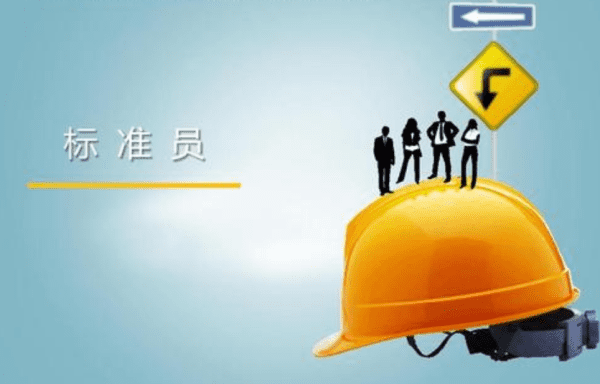 建筑工程施工专业 建筑工程施工专业
