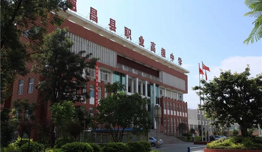 四川省德昌县职业高级中学校园环境好不好 四川省德昌县职业高级中学校园环境好不好