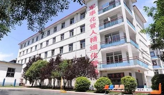 芙蓉矿务局技工学校 芙蓉矿务局技工学校