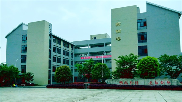 贵州经贸职业学校学校简介 贵州经贸职业学校学校简介