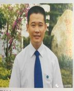 攀枝花技师学院周树春 攀枝花技师学院周树春