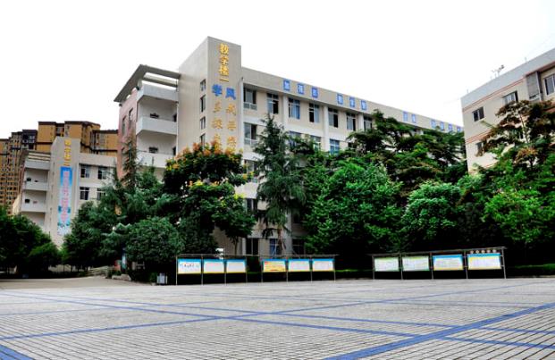 四川省简阳市高级职业中学官网 四川省简阳市高级职业中学官网