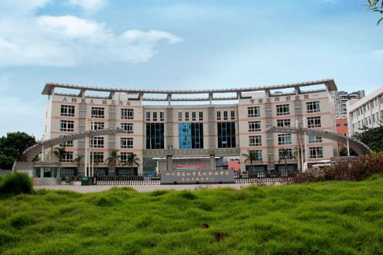 四川省简阳市高级职业中学设施设备 四川省简阳市高级职业中学设施设备