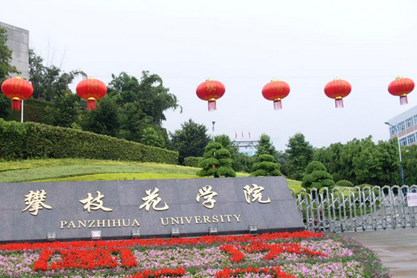 职业学校有哪些 职业学校有哪些
