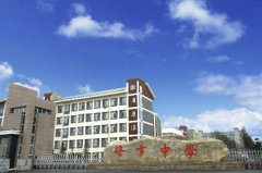 贵州修文中学