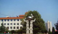 铜仁地区民族中学