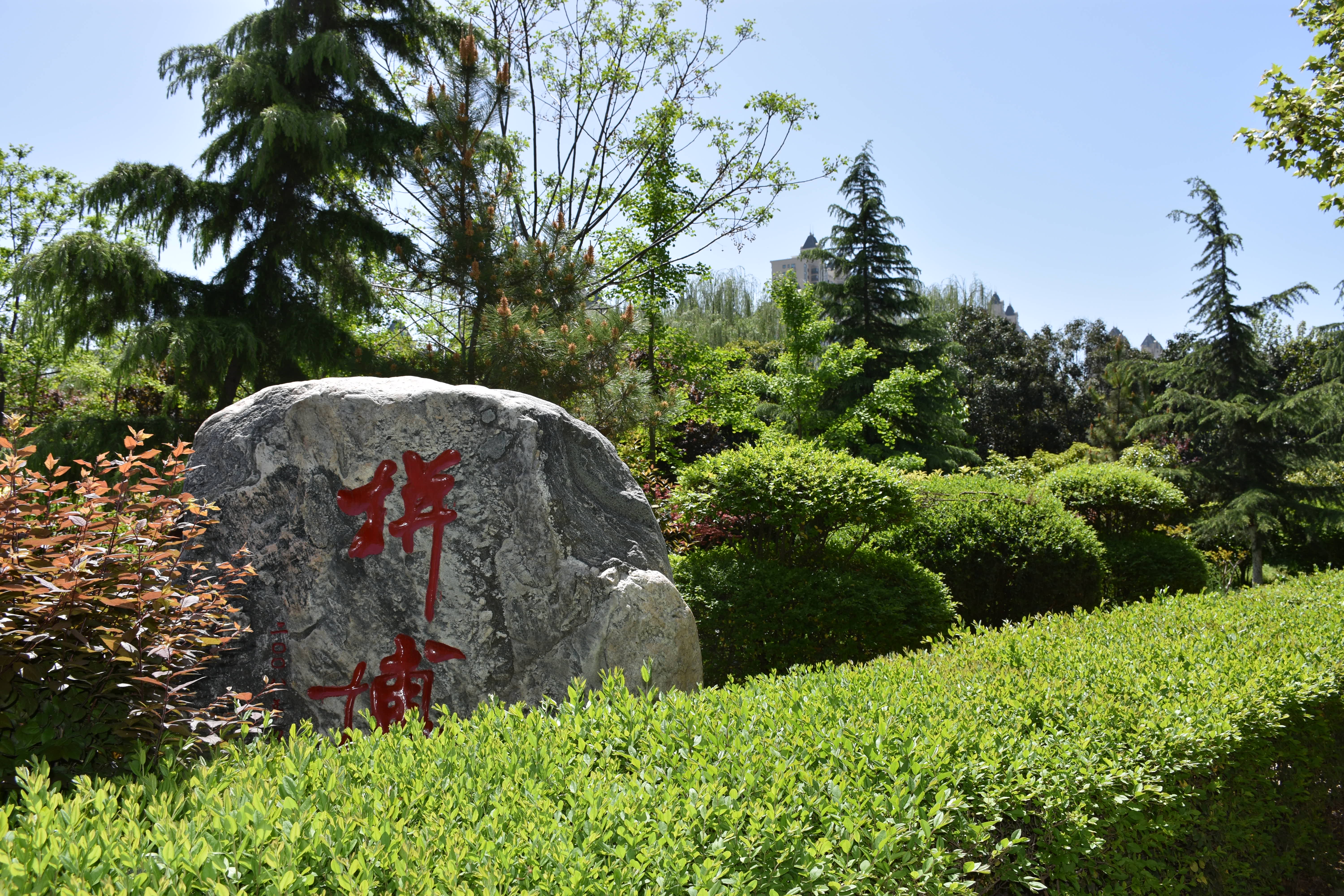 西安交通工程学校