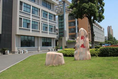 贵阳新城职业学校的师资怎么样?