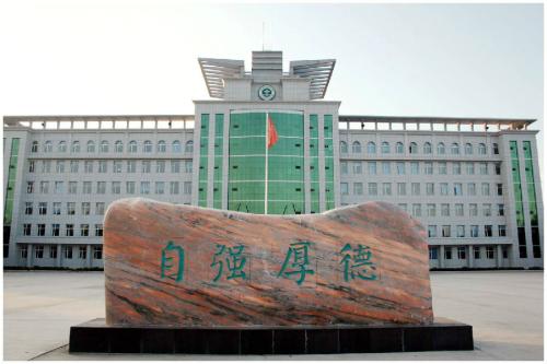 遵义中专学校是什么学历,遵义蜀新职业学校