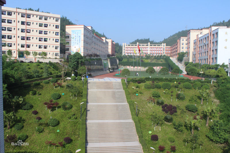 遵义什么中专学校就业最好,遵义职业中专