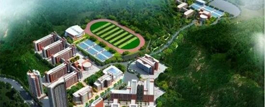 都匀工商管理学校怎么样、好不好?