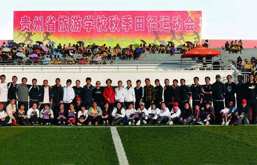 贵州省旅游学校学费是多少?贵吗