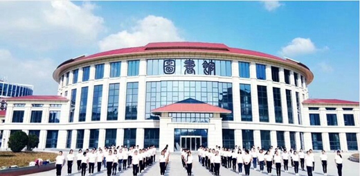 贵州城市职业学院学费是多少?报名费呢?