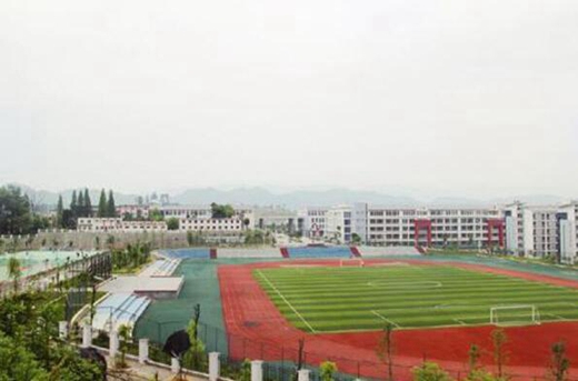 2021年贵阳市中华职业学校的学费报名费收费标准是多少？