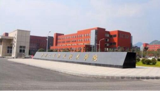 2021年贵阳市工业职业学校招生专业、招生计划、报名条件