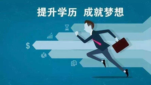 贵州中职职业学校能升大专吗？怎么升大专？