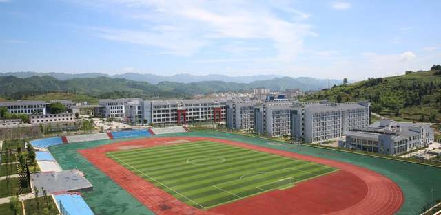 金沙县中等职业学校