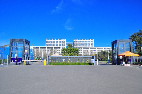 云南工程职业学院2020年五年一贯制大专招生简章
