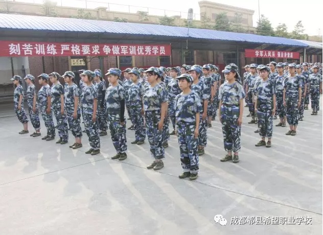瓮安中等职业技术学校 瓮安中等职业技术学校
