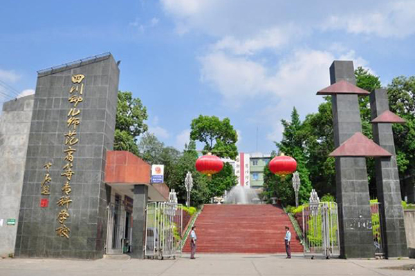 江油职业学校招生 江油职业学校招生